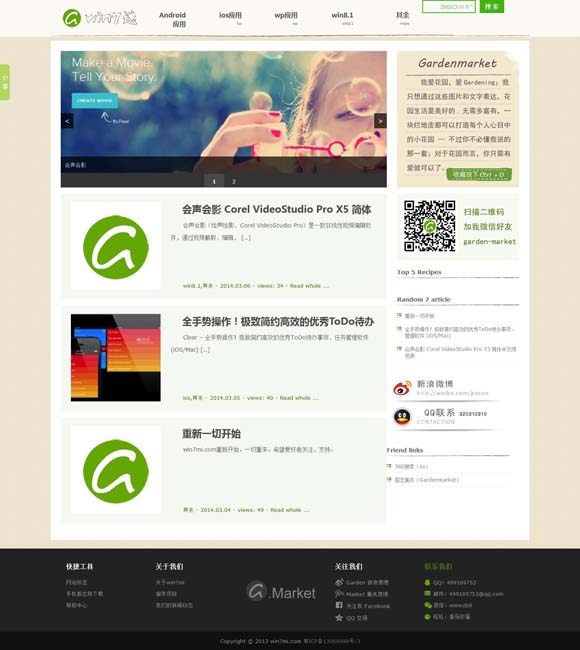 [图片预览是黑色的怎么弄]